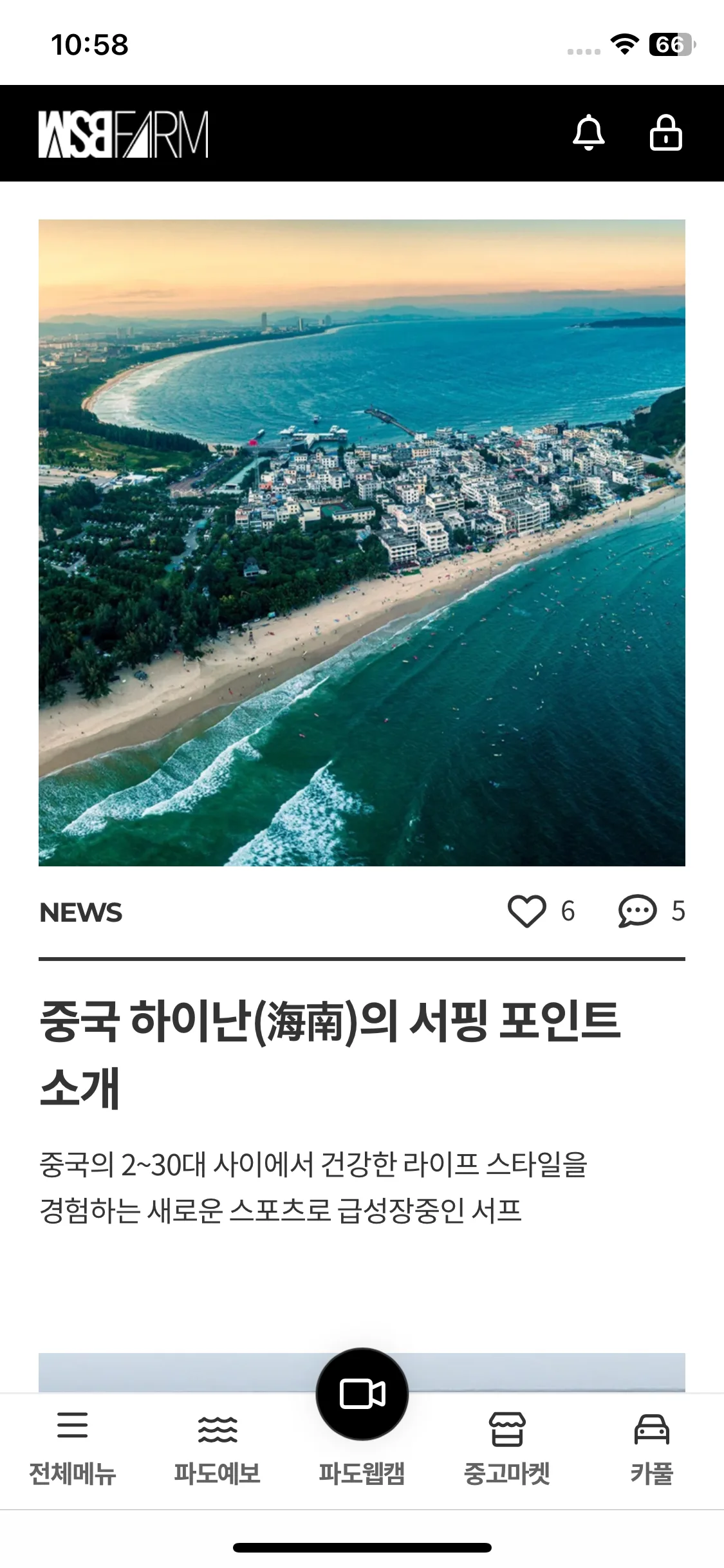 Test Image 2
